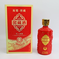 Бутылка красного погреба + подарочная коробка красного погреба * 1 пустая бутылка вина