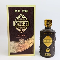 Бутылка погреба кофейного цвета + подарочная коробка погреба * 1 пустая бутылка вина