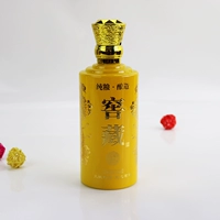 Желтая погребная бутылка * 1 пустая бутылка вина