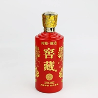 Бутылка красного погреба*1 пустая бутылка вина