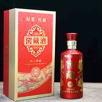 Металлическая бутылка красного погреба + подарочная коробка для погреба * 1 пустая бутылка вина