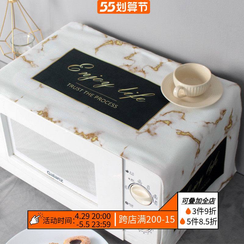 MZao marble print INS Nordic wind microwave oven dust-proof cloth art anti-oil-stain oven hood European-style Gaib boutique