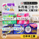 Starting from 4 packs of Japanese Kao KAO sanitary napkins
