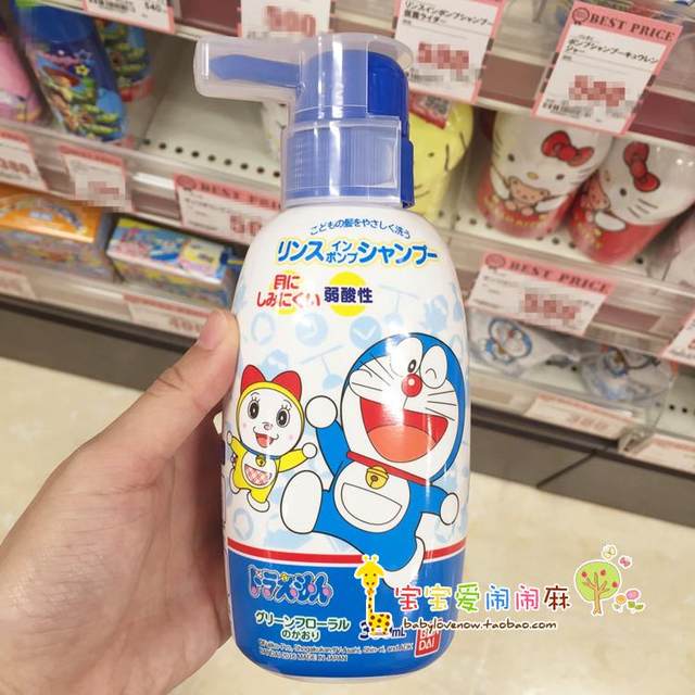 Japan Bandai baby shampoo and conditioner two-in-one shampoo and conditioner 300ml ອາຍຸ 3-12 ປີ