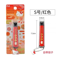 Hefeng Kitty Cat Red S.