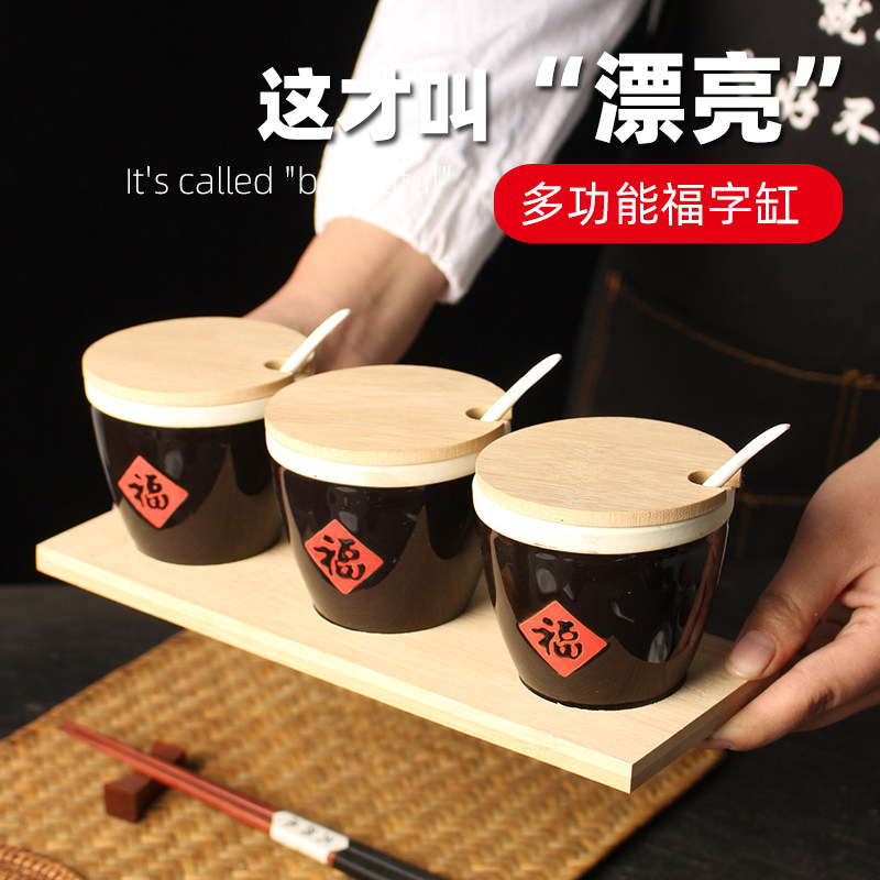 Retro Fu Character Cylinder Small Fu Cylinder Swing Piece Water Cylinder With Lid Storage Seasoning Jar Large Size Ceramic Creative Covered Seasoning Jar
