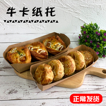 Boat-type coating cowhide card sandwich hot dog bean grilled small Burger cake roll octagonal box paper holder packaging box