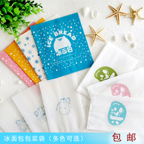 Ice bread bag toast sliced bag egg yolk cake moon cake snow Mei Niang machine sealed bag sack potato snack box bag