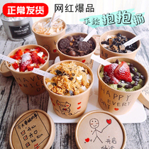 ins Net Red love lasagna cake hug bucket mousse ice cream cup ice cream box hand painted sticker