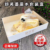 50 sets of net red sun style shuffle muffin cake packaging packaging box disposable wood box Japanese ice cream
