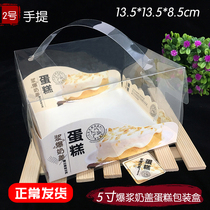 4 5 6 inch popping sea salt cheese milk cover cake packaging box with stickers portable popping cake packaging box