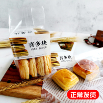 Xi many marble bags 6 8 Grain bread bag transparent bag 100