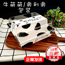 Net Red new cow cute cream cake box with stickers Oreo cake square milk white card
