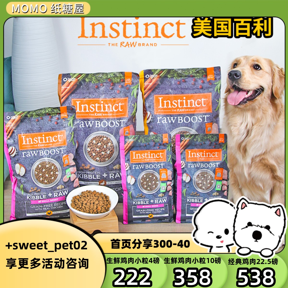 Bailey Instinct Fresh Grilley Chicken and Duck Beef Beef Hair Small Dog Food Mixed Dry Meat