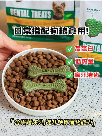 Paper Candy House Minties Pet Teeth Cleaning Bones Dog Chew Sticks Fresh Breath Prevents Tartar for Dogs