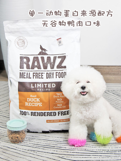 Paper Sugar House American rawz Ross low-temperature slow-cooked grain-free low-fat duck salmon chicken whole dog dog food