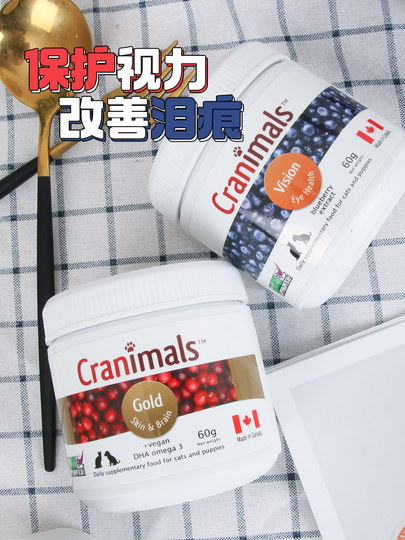 Canadian Cranimals pet dogs and cats cranberry powder three kinds of berries blueberry eye urinary liver health care