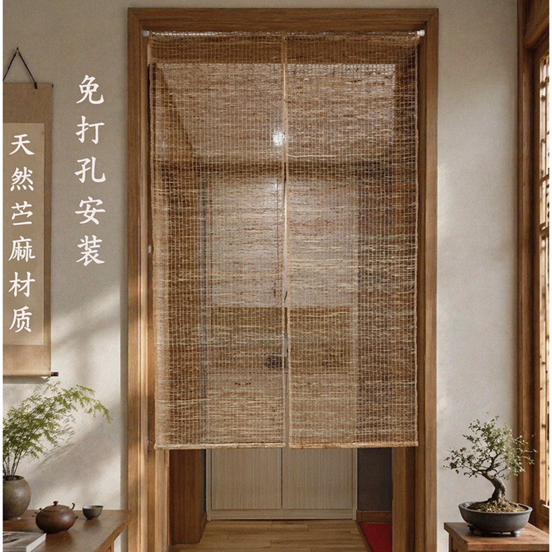 Ramie Summer Cloth Door Curtain, Chinese-Style Ramie Hanging Curtain, Entrance Partition Curtain, Song-Style Feng Shui Decorative Curtain, Light-Transmitting Semi-Shade Straw Curtain Ramie Summer Cloth Door Curtain, Chinese-Style Ramie Hanging Curtain, Entrance Partition Curtain, Song-Style Feng Shui Decorative Curtain, Light-Transmitting Semi-Shade Straw Curtain