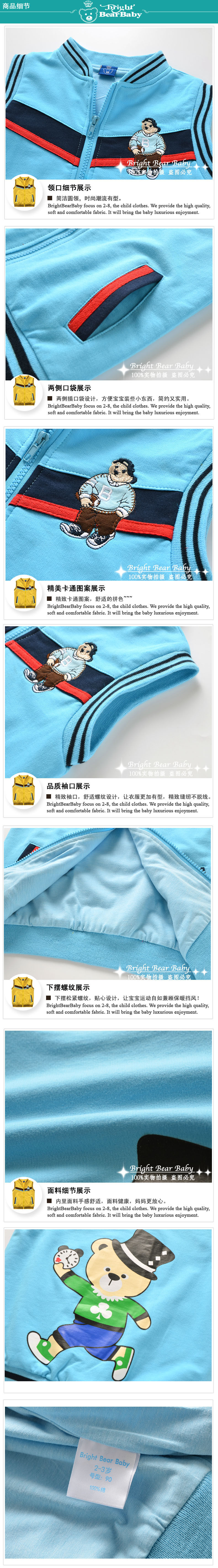Gilet garcon BRIGHT BEAR BABY - Ref 2067532 Image 22