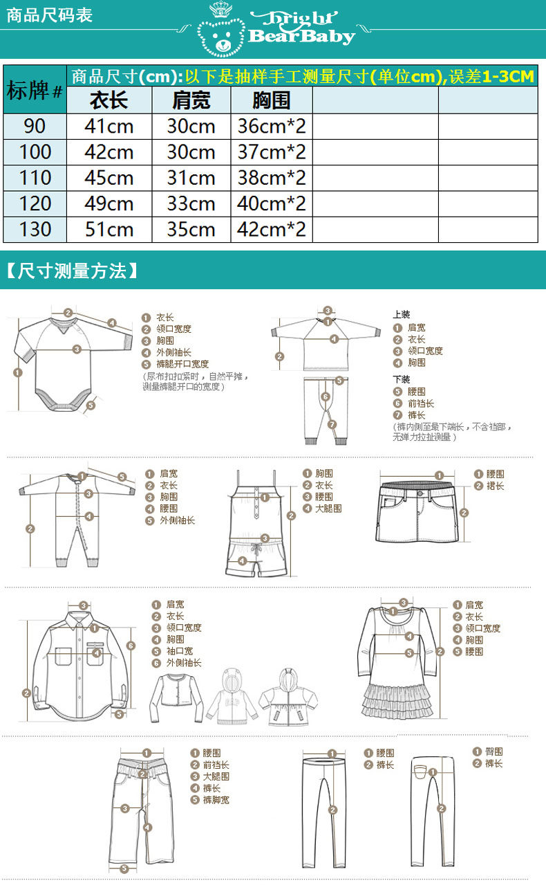 Gilet garcon BRIGHT BEAR BABY - Ref 2067396 Image 14