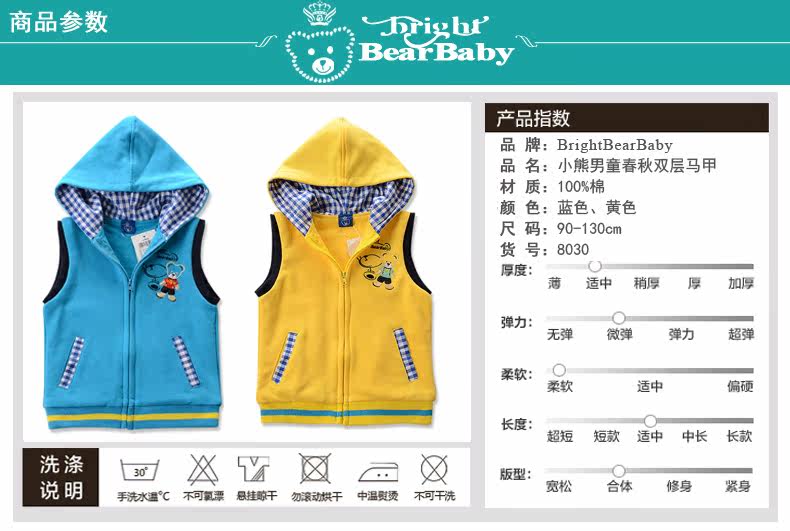 Gilet garcon BRIGHT BEAR BABY - Ref 2067446 Image 14