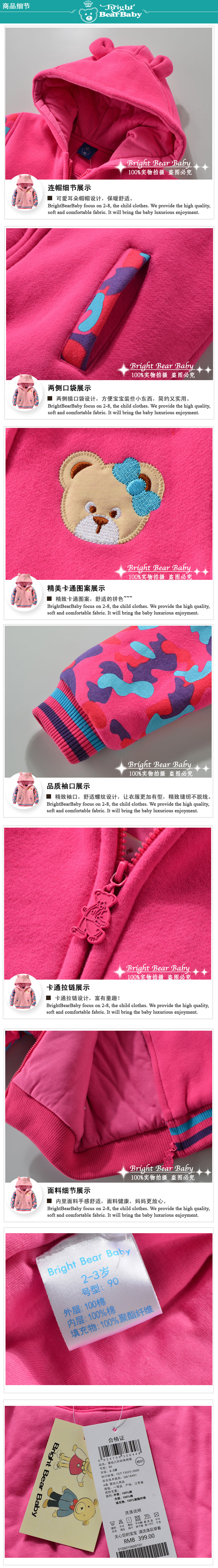 Manteau pour fille BRIGHT BEAR BABY - Ref 2164297 Image 20
