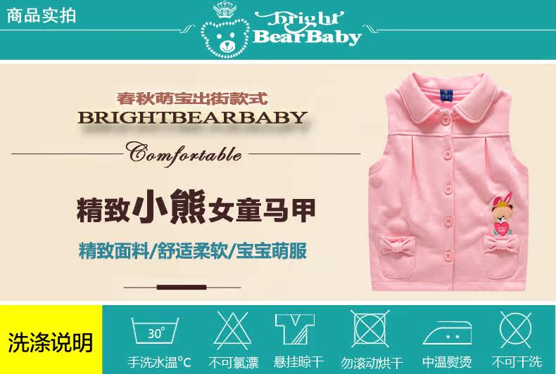 Gilet fille BRIGHT BEAR BABY - Ref 2070638 Image 10