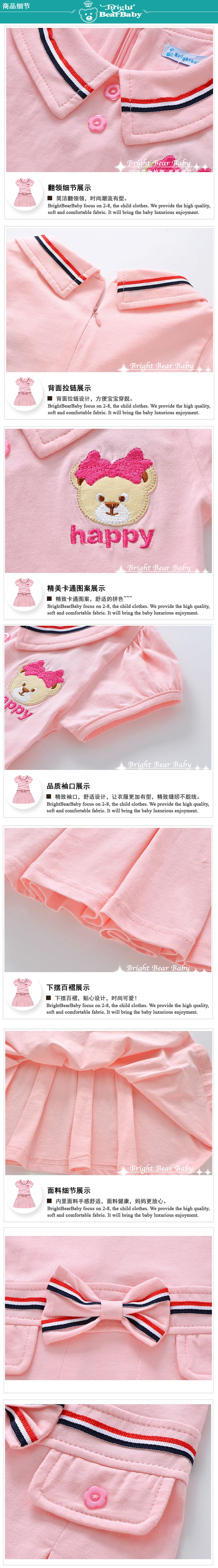 Robes pour fille BRIGHT BEAR BABY - Ref 2045882 Image 18