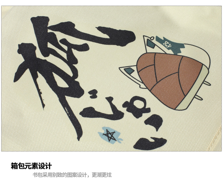 Thổi tuyết xung quanh Anime trắng Kích thước túi đi học Ba lô YouTuber Little Fox AWSL - Carton / Hoạt hình liên quan sticker cute giá rẻ