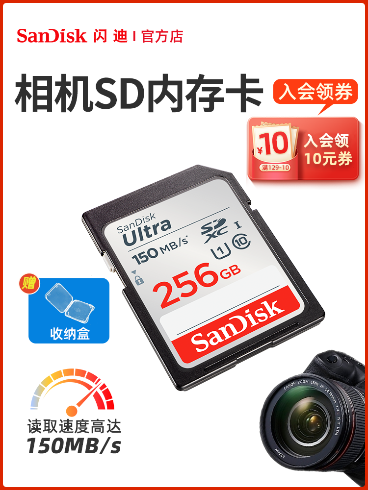 Flash Disd Card 256g Memory Card High Speed Memory Memory Card Canon Sony Fuji Camera Storage Card-Taobao