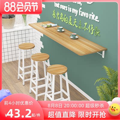 Customized wall-mounted folding bar table and chairs home modern milk tea shop cafe balcony multi-functional dining table