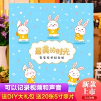 Книга роста, фотоальбом, ноутбук для новорожденных, «сделай сам», креативный подарок