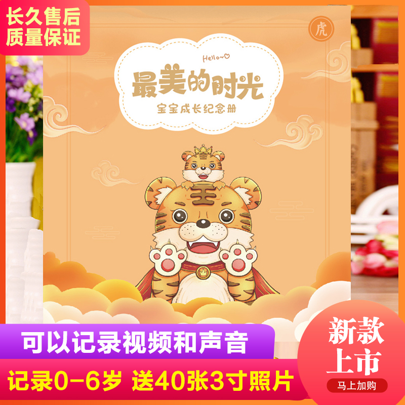 Baby Growing Up Souvenir Album Baby Birth Album Record Book Newborn Diary Diy Photo Album Creative Gift