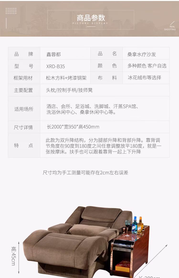 Xinrong nhà máy massage trực tiếp bồn tắm nghỉ ngơi xông hơi hấp sức khỏe đa chức năng nâng sofa đơn - Phòng tắm hơi / Foot Bath / Thể hình ghế massage mini