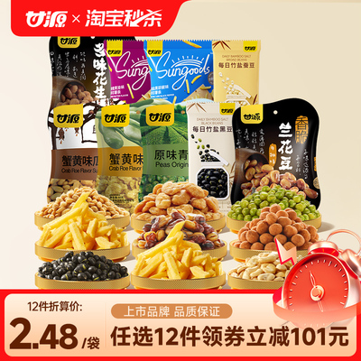 2026年1月2日更新【万能白菜价】的图片 第2张