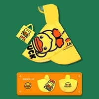 9101-W желтая дождевая свинья