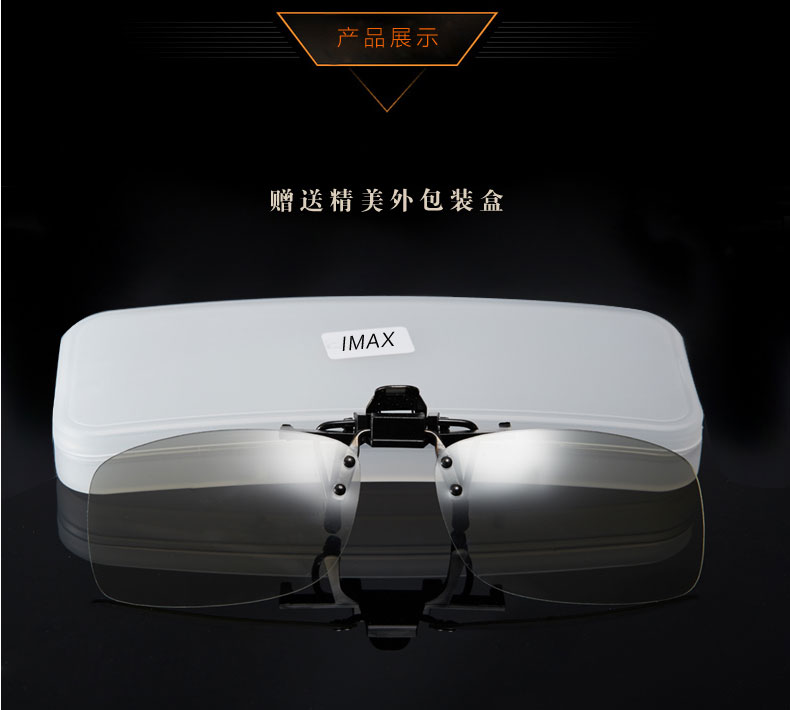 Lunettes 3D - Ref 1244187 Image 19