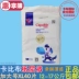 Tã mỏng cho bé Kabib Huixiang XL40 cỡ 12-17 kg tã mỏng thân thiện với da - Tã / quần Lala / tã giấy