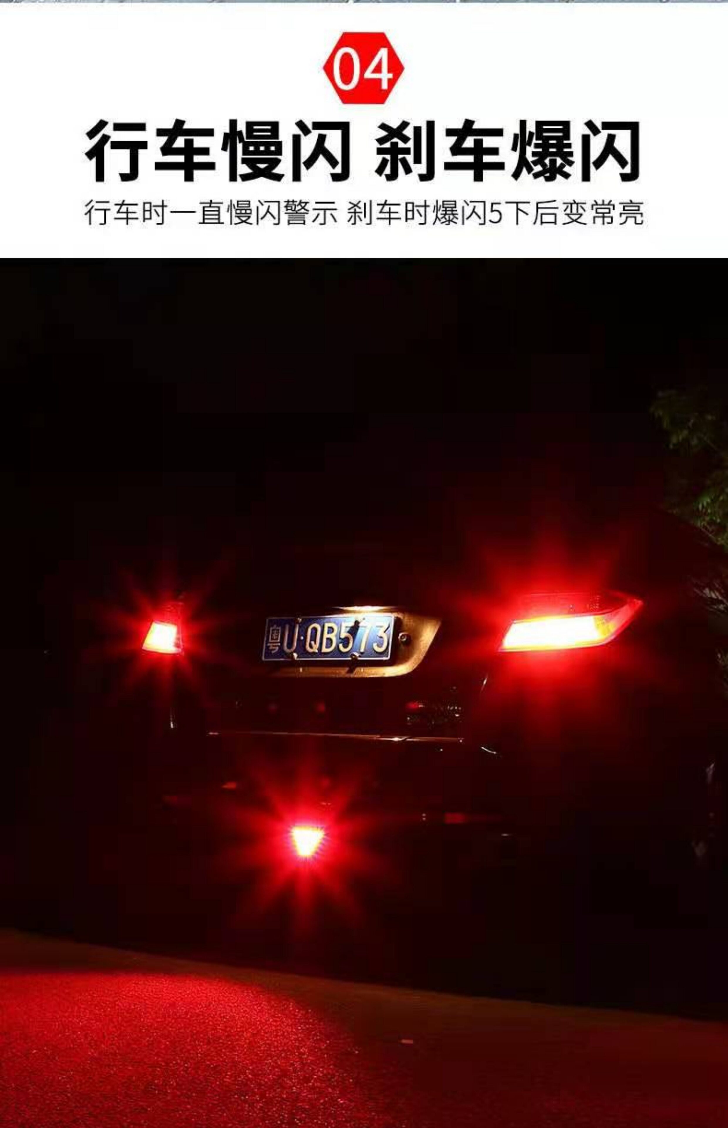 Led Flashing Low-Profile Navigation Light Modification F1 Universal Rear Bumper Cruise Light Rear Lip Brake Anti-Rear Collision Warning Light