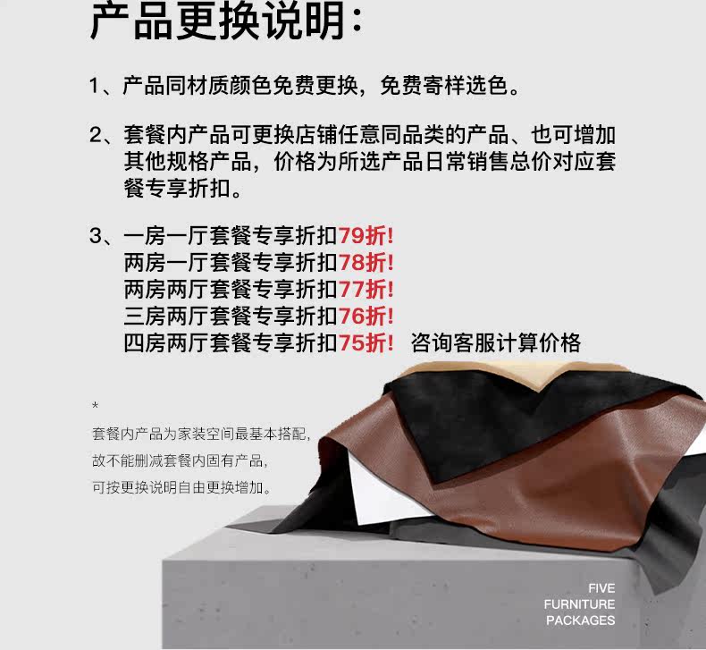 Package_03.jpg