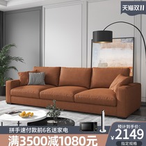 Nordic no-wash technology cloth sofa large and small apartment living room combination set double three person latex fabric sofa