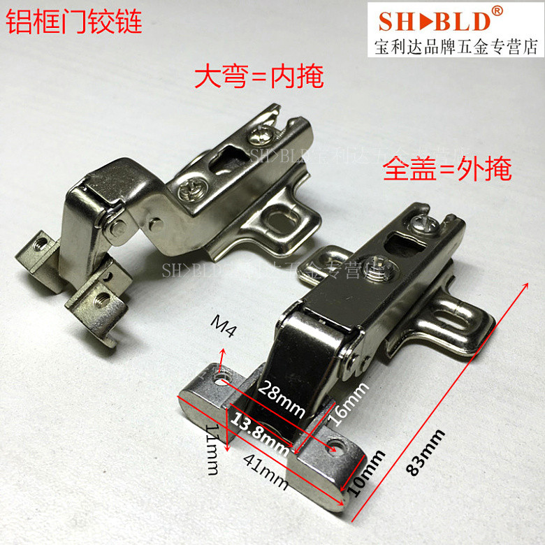 Aluminum Frame Door Hinge Glass Aluminum Frame Hinge Display