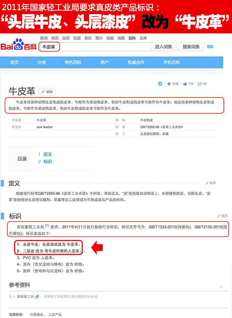 Sac pour homme - Ref 49717 Image 24