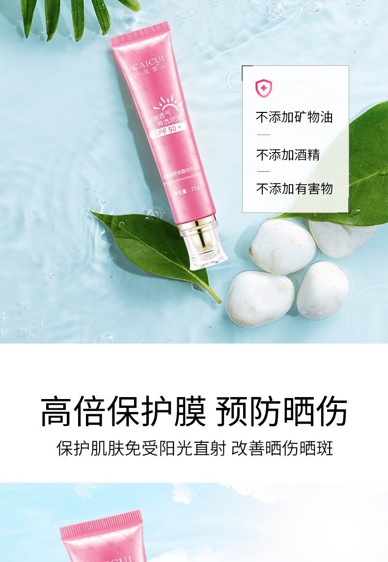 [Mua 2 tặng 1 miễn phí] chiết xuất công suất cao kem chống nắng nữ hydrating che khuyết điểm trang điểm khỏa thân sinh viên bảo vệ UV kem chống nắng sun