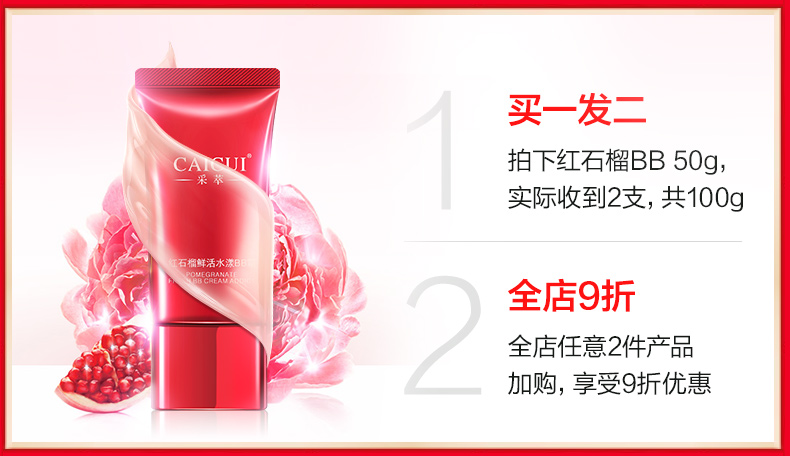 [1 shot 2] Chọn lựu đỏ BB cream kem che khuyết điểm giữ ẩm nền tảng chất lỏng không thấm nước giữ ẩm cách ly không loại bỏ trang điểm chính hãng