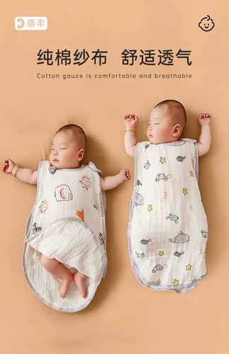 Детский летний тонкий спальный мешок, детское хлопковое марлевое универсальное одеяло для новорожденных на четыре сезона