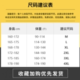 Playboy, демисезонные трендовые брендовые штаны для отдыха, оверсайз