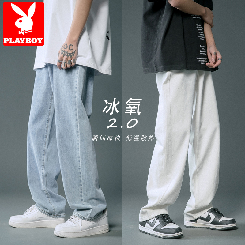Flower Playboy jeans Men's loose straight drum Tugging Pants Pendant Feel Summer Thin and Casual Long Pants