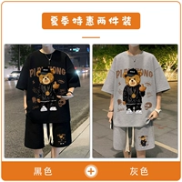 Черный + серый [специальный комплект из двух предметов]