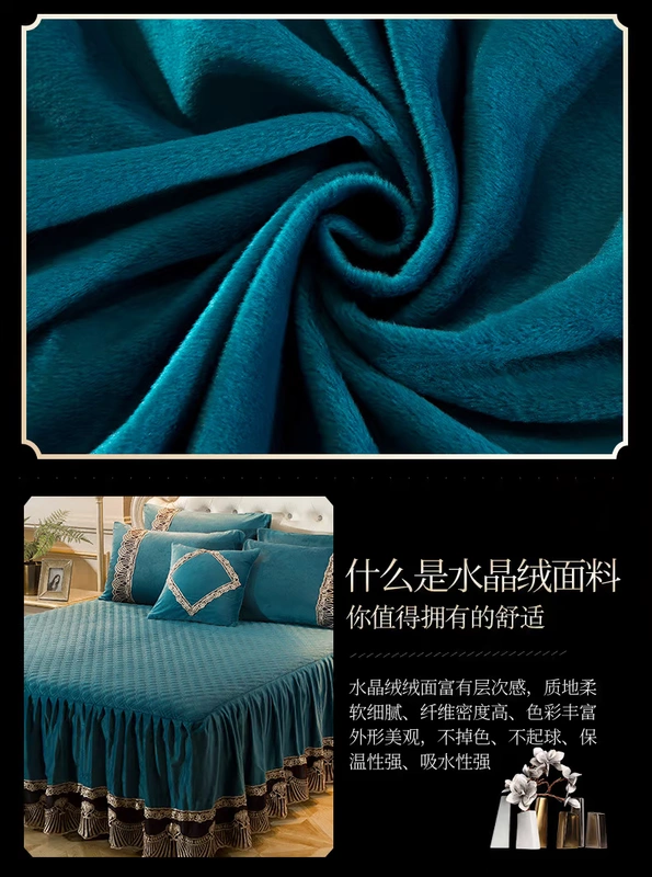 tinh nhung châu Âu bông nhiệt giường váy dày hơn một mảnh đôi ren bedspread giường bìa trượt Simmons 1.8 - Váy Petti
